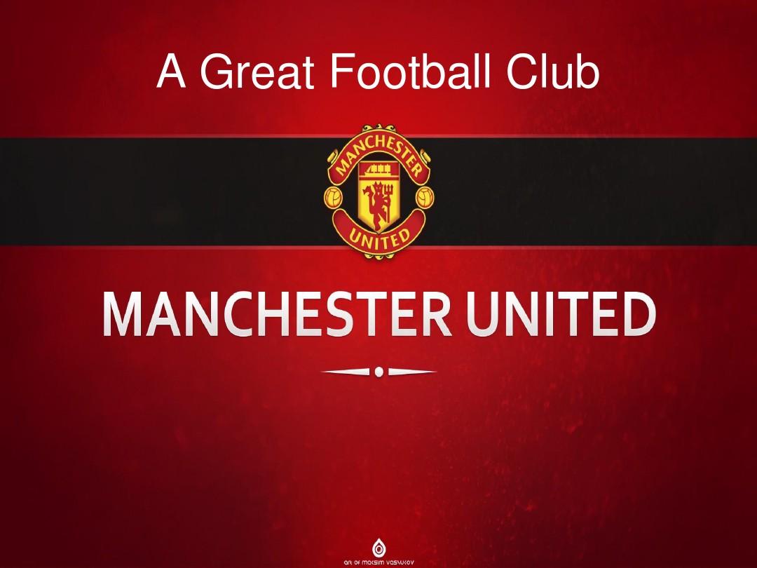 帮助球队化 帮助球队化